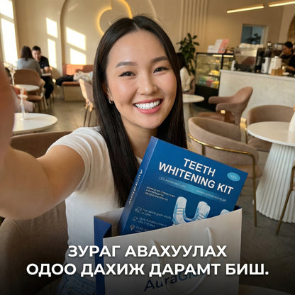 AuraGlow Teeth Whitening Kit