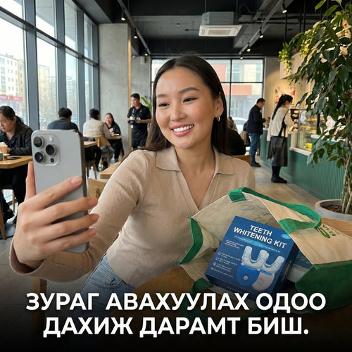 AuraGlow Teeth Whitening Kit