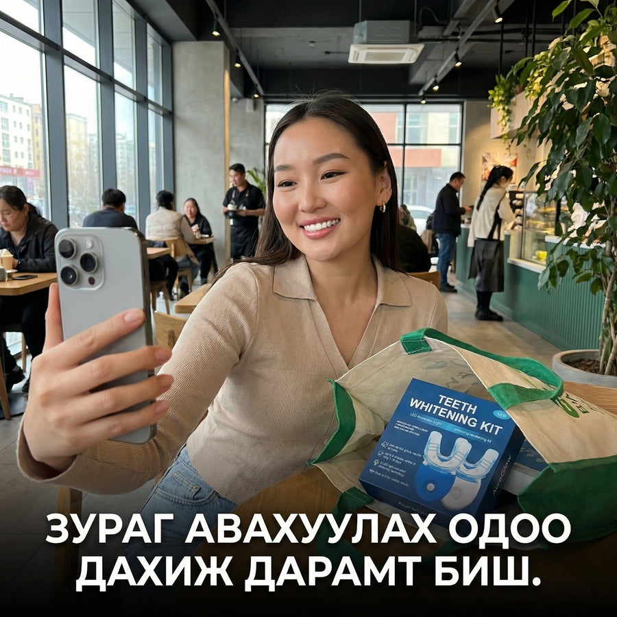 AuraGlow —à“Ø–¥ —Ü–∞–π—Ä—É—É–ª–∞–≥—á –∏–∂ –±“Ø—Ä–¥—ç–ª ‚Äî LED –∞–º–Ω—ã —Ö—ç—Ä—ç–≥—Å—ç–ª –±–∞ —Ü–∞–π—Ä—É—É–ª–∞–≥—á –≥–µ–ª—å