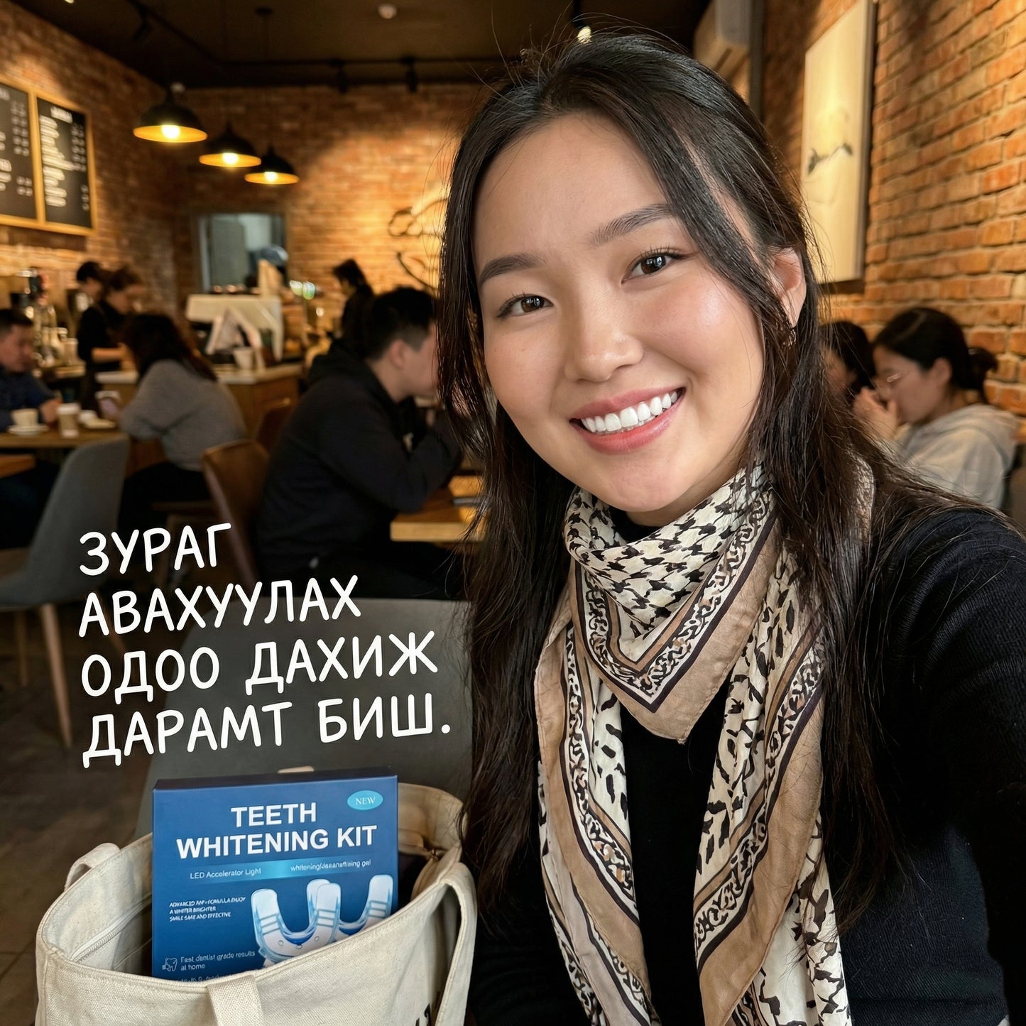 AuraGlow Teeth Whitening Kit