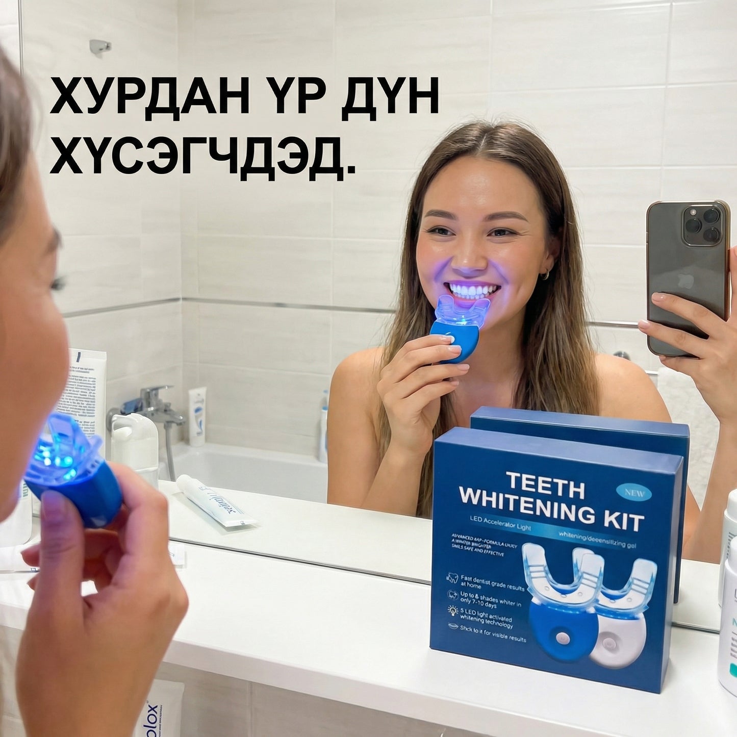 AuraGlow Teeth Whitening Kit